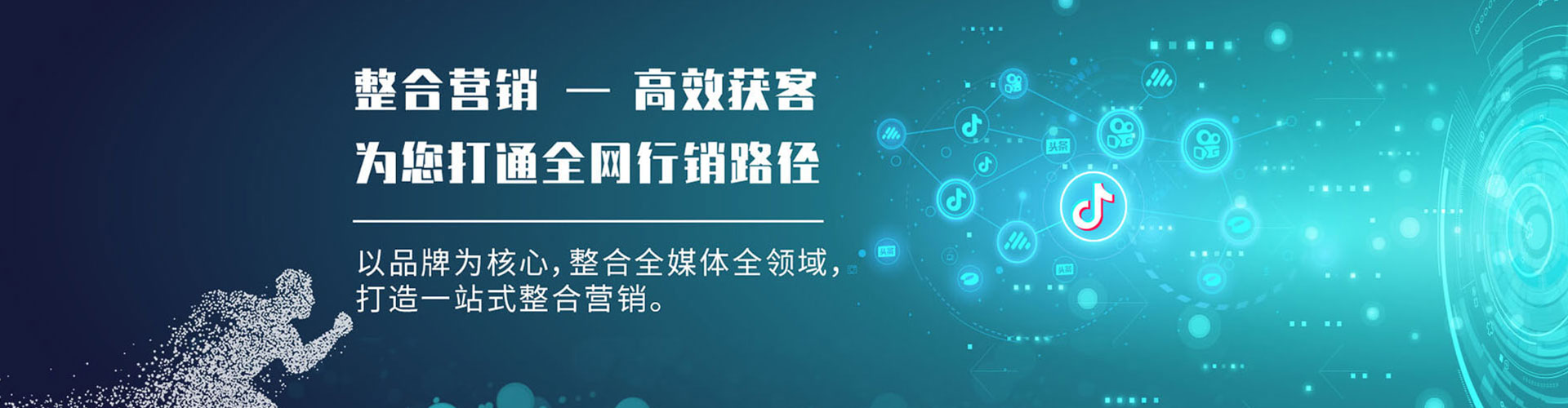 绥江百度推广代理